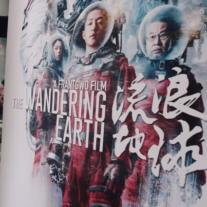 “The Wandering Earth” has taken 4.6 billion yuan at the Chinese box office since its release over the Lunar New Year. Photo: Reuters