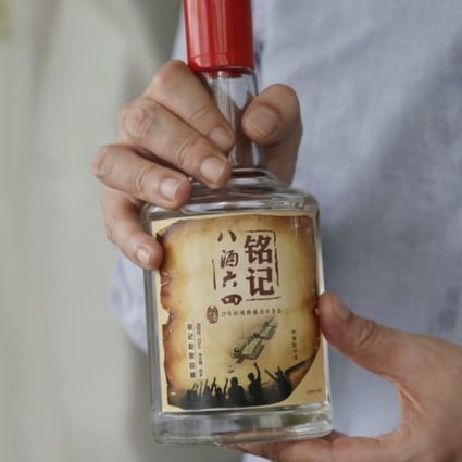 The four activists were arrested in 2016 after putting labels on bottles of baijiu that paid tribute to the Tiananmen Square protest. Photo: Handout