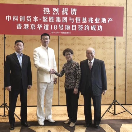 China Create Capital Chairman Zhang Wei (in white) with Henderson Land Development’s executive director Fung Lee Woon-king, who is also the sister of the developer’s chairman Lee Shau-kee, during a signing ceremony in Macau on January 5, 2018. Photo: Handout