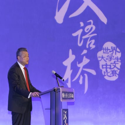 Chinese Ambassador to the UK Liu Xiaoming gives a keynote speech during the ‘Chinese Bridge’ Chinese Proficiency Competition for Foreign College Students UK Regional Final in London. Photo: Xinhua