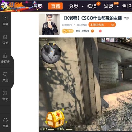 Douyu Files For Us Ipo How China S Answer To Twitch Is Really Not Like The Us Game Streaming Service At All South China Morning Post