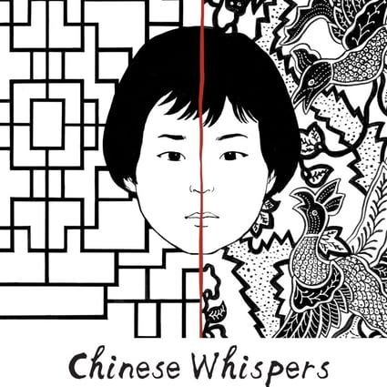 The online graphic novel Chinese Whispers by Rani Pramesti reflects on Indonesia’s Chinese minority of 1998 riots that ended the Suharto dictatorship. Photo: Chinese Whispers