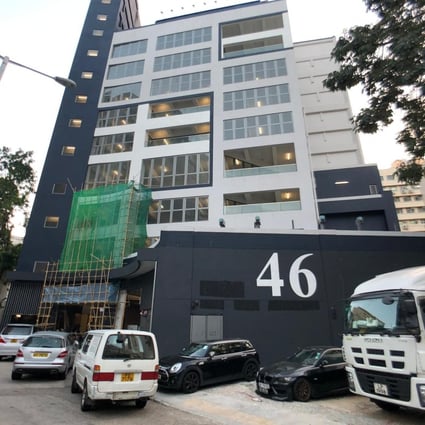 AOffice 46, in Kwai Chung, represents the first investment by mainland developer China Aoyuan in Hong Kong. Photo: Handout