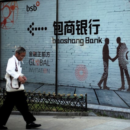 An advertisement of Baoshang Bank in Beijing on September 8, 2018. Photo: Reuters