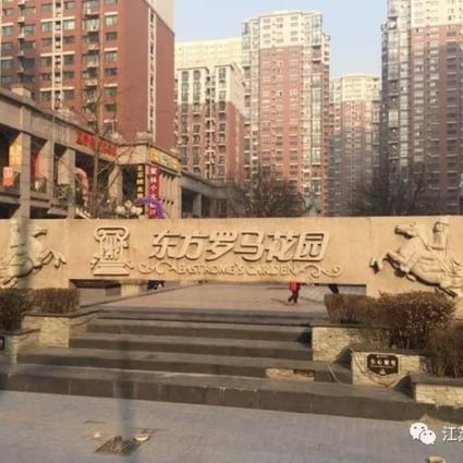 Beijing wants to eradicate place and property names, like “East Rome’s Garden”, that are influenced by foreign or “weird” words. Photo: Weibo