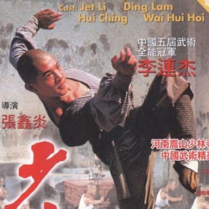 How Jet Li Turned The Shaolin Temple Into A Kung Fu Cash Cow For China South China Morning Post