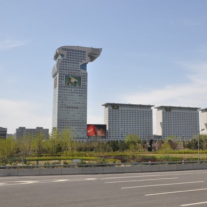 The Pangu real estate project next to the Bird’s Nest Olympic Stadium in Beijing. The row of five buildings is led by the tallest tower, which resembles a dragon’s head, pointed southward. Sitting atop the next three towers are four siheyuan for each tower, as Beijing’s traditional courtyard houses are called. Tower 5, the dragon’s head, is going on the auction block on August 19. Photo: Wikipedia.