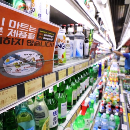 A notice in shop in Seoul informing customers that it is boycotting Japanese products. Photo: EPA