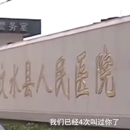 A doctor in north Shanxi province has been suspended pending an investigation into allegations he failed to properly attend to a dying woman. Photo: Pearvideo.com