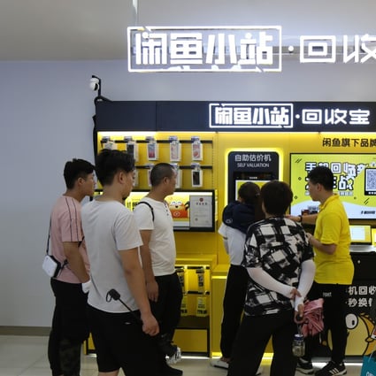 Huisohubao partners with Alibaba's second-hand platform Xianyu to set up offline kiosks for smartphone recycling. (Credit: Handout)