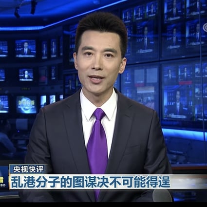 China’s state broadcaster has been running a series of evening reports criticising the protesters in Hong Kong. Photo: CCTV
