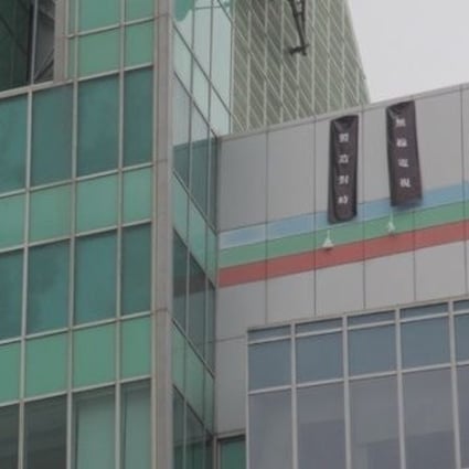 Four banners were displayed outside the headquarters of TVB on July 28. Photo: Facebook