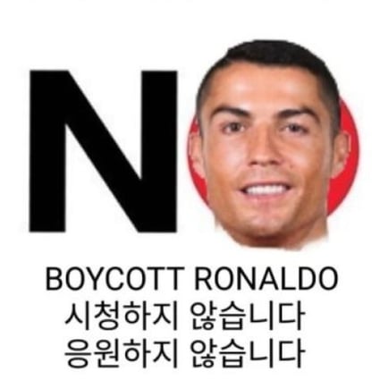 South Korean Fans Call For No Ronaldo Ban After Juventus Star Sits Out Seoul Match South China Morning Post