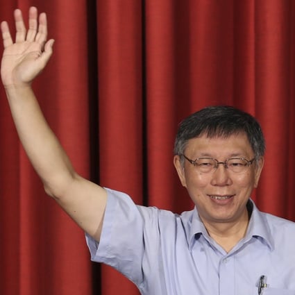 Taipei Mayor Ko Wen-je waves to supporters as he announces the launch of the Taiwan People’s Party on Tuesday. Photo: EPA-EFE