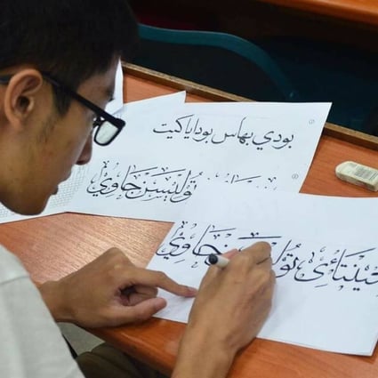 Malaysia Makes Arabic Script Calligraphy Optional For Non Malay Schoolchildren After Outcry South China Morning Post
