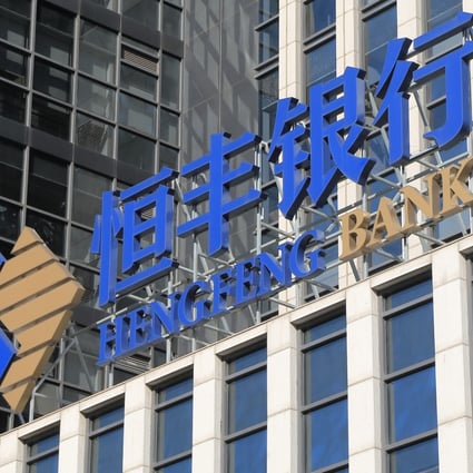 Heng Feng Bank’s signage, based in Yantai city in Shandong province. Photo: Shutterstock Images
