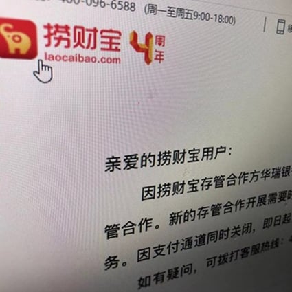 A notice on Laocaibao’s website announcing its closure on Tuesday. Photo: Weibo