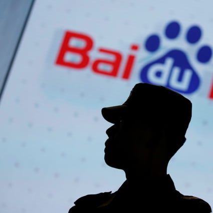 A security guard at the opening session of Baidu's annual AI developers conference in Beijing on July 3, 2019. Photo: Reuters