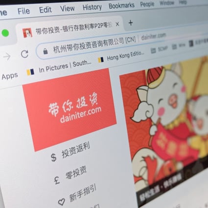 Dainiter.com promises to connect users with rural and urban commercial banks and help users generate annualised returns as high as 14 per cent with ordinary deposit products. Photo: Nathan Tsui
