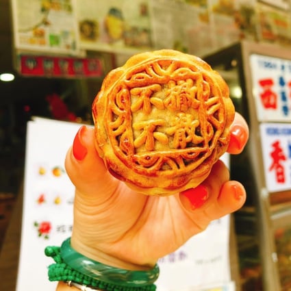 Wah Yee Tang Bakery said on Facebook the proceeds from the mooncakes would be donated to a fund for people injured during the anti-extradition bill protests. Photo: Facebook