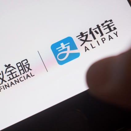 The fund was set up originally in 2013 by e-commerce and internet payment giant Alibaba to help users of Alipay invest their idle cash. Photo: Bloomberg