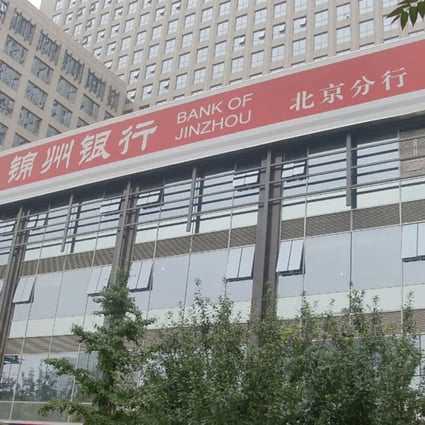Once a poster child for China’s regional banks, Bank of Jinzhou became the centre of storm in the country’s banking industry. Photo: Baidu