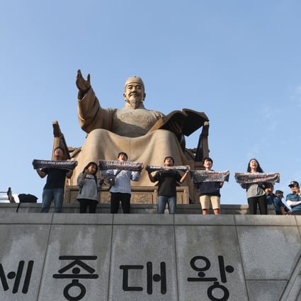 A previous protest by South Korean university students. Photo: EPA-EFE