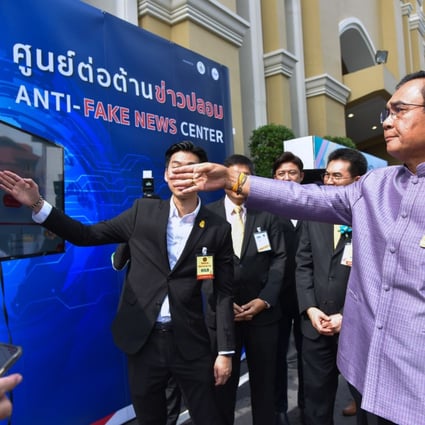 Thailand's Prime Minister Prayuth Chan-ocha, right, attends the launch of an anti-fake news centre at the Government House in Bangkok on Tuesday. Photo: AFP