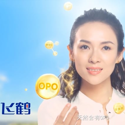 China Feihe enlists actress Zhang Ziyi to promote its milk products. Photo: zz-infos.com