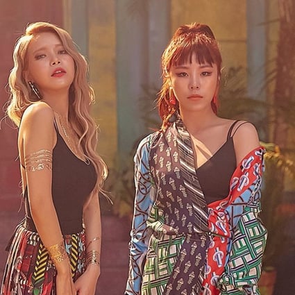 K Pop Act Mamamoo Are Dressing Up And Telling Fans To Love Themselves In New Single Hip South China Morning Post