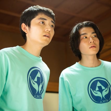 Kazuto Osawa (left) and Hiroki Kono in a still from Special Actors (category IIA, Japanese), directed by Shinichiro Ueda.