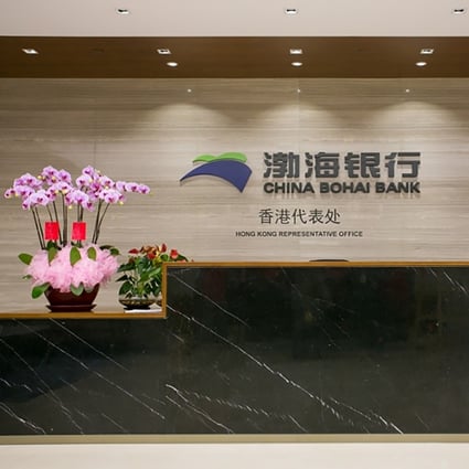 Tianjin-based China Bohai Bank has 1 trillion yuan (US$142 billion) worth of assets. Photo: Handout