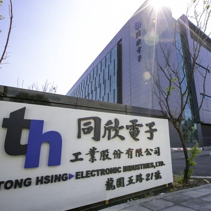 Tong Hsing Electronic Industries of Taipei has a registered capital of NT$1.654 billion (US$542 million). Photo: Handout