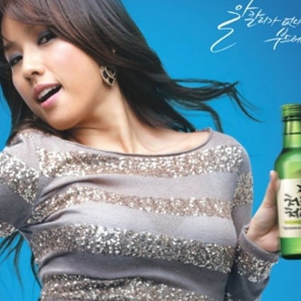 Lee Hyori appears in an advert for Chumchurum, a brand of soju. Photo: Handout