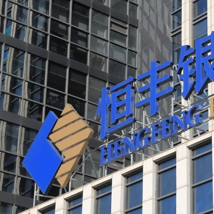 Hengfeng Bank is a Chinese lender based in Shandong province and is also known as Evergrowing Bank. Photo: Shutterstock