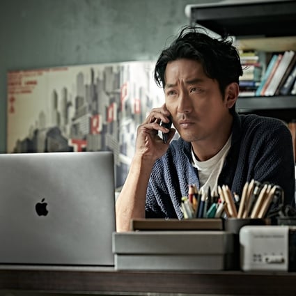 The Closet Film Review Korean Horror Starring Ha Jung Woo Is Flimsy And Implausible And Does Not Live Up To The Strong Start South China Morning Post