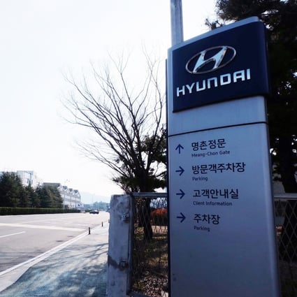 The most productive car factory in the world fell quiet on February 7 as South Korea’s Hyundai suspended operations at its giant Ulsan complex, hamstrung by a lack of parts as the coronavirus outbreak crippled China's industrial output. Photo: AFP