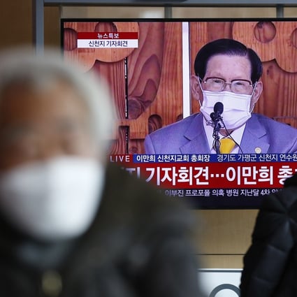 South Korean people watch a news broadcast of Lee Man-hee, the founder and leader of the Shincheonji sect, on Monday. Photo: EPA-EFE