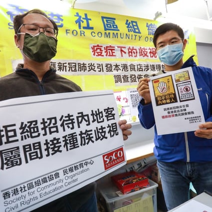 Tsoi Yiu-cheong (left) and Wong Chi-yuen have published a study revealing the widespread deployment of restaurant bans against mainland Chinese during the Covid-19 outbreak. Photo: May Tse