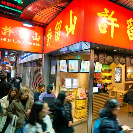 Hui Lau Shan restaurants are at risk of closure after the chain was served with a winding-up petition. Photo: Shutterstock