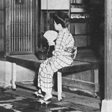 Tea houses were once plentiful in Yoshiwara, Japan’s largest licensed red-light district, in Tokyo. A reissue of 1960s book Geishas and the Floating World offers a glimpse into this world. Photo: Getty Images