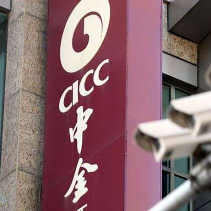Overseas business accounted for nearly a quarter of CICC’s overall revenue last year. Photo: qq.com