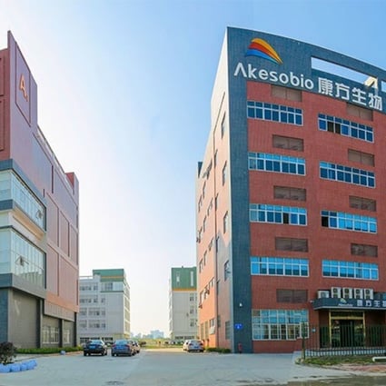 Akesobio aims to complete the trials of its lead drug candidates and apply for approval to market them between the second half of this year and 2022. Photo: Handout