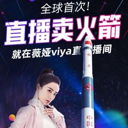 Would you buy a rocket launch service over the internet? For US$5.6 million? Photo: Handout