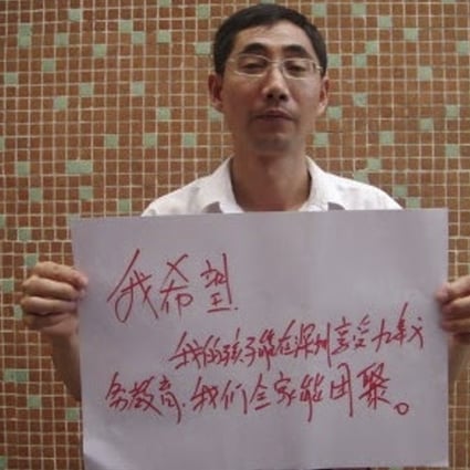 Wu Guijun, one of the detained activists. Photo: Handout