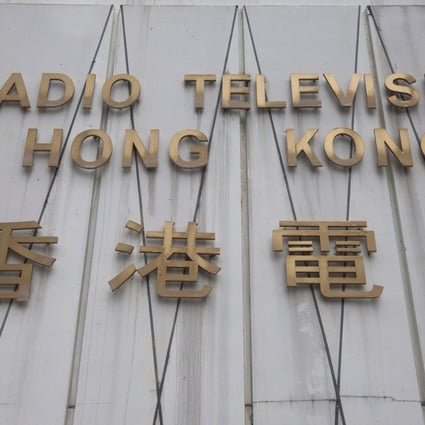 Hong Kong’s public broadcaster, RTHK, will soon have a new working group monitoring its governance and editorial principles. Photo: EPA-EFE