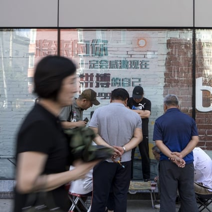Concerns about the viability of China’s smaller banks was highlighted last year when the central bank and regulator seized control of unlisted Baoshang Bank for a year. A Beijing branch is shown here. Photo: Bloomberg
