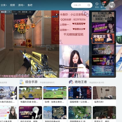 Screenshot of Chinese live-streaming game platform Douyu. Photo: Handout