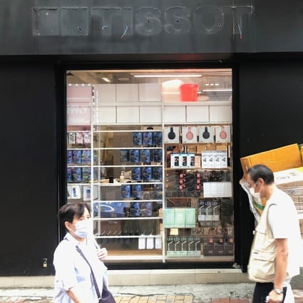 City chain tissot Clearance