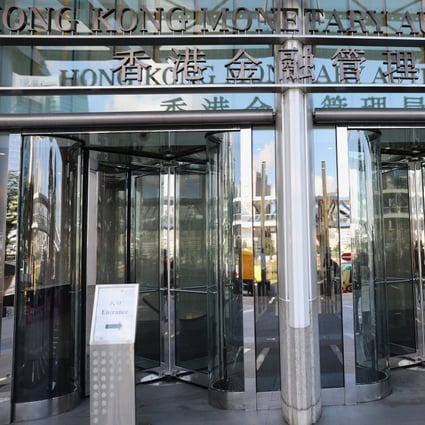 The entrance to the Hong Kong Monetary Authority office at International Financial Centre, Central. Photo: Nora Tam